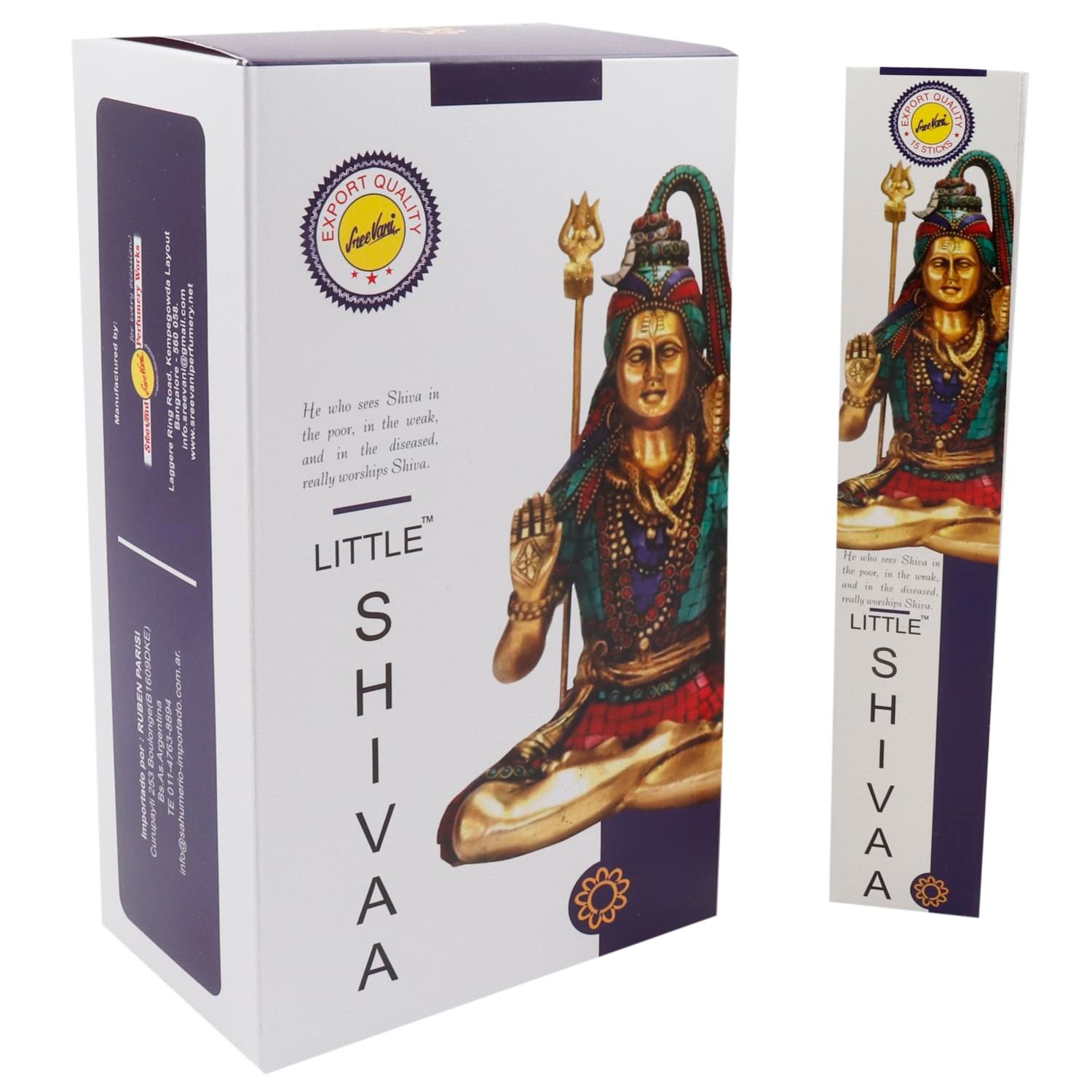 Sreevani Little Series - Shivaa